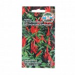 Семена Перец &quot;Остроконсервный&quot;, 0,1