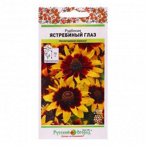 Семена цветов Рудбекия "Ястребиныйлаз", 30 шт