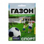 Семена Газонная трава &quot;Спорт&quot;, Сем. Алт,  30 г