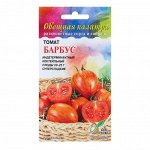 Семена Томат &quot;Барбус&quot;, 15 шт