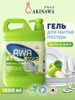 Средство для мытья посуды AKINAWA Japan Lime 1.5 литр