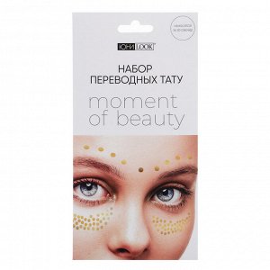 ЮНИLOOK Набор переводных тату