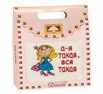 Полотенце кухонное, махровое &quot;А-я такая, вся такая&quot; 40х70см, в п.у.
