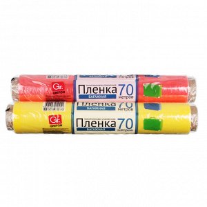GRIFON Пленка багажная, 29cм x 70м, п/э, 301-045