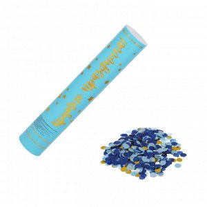 Хлопушка пневматическая, 30 см, фольга тишью - конфетти, дизайн с фольгированным слоем, цвет голубой