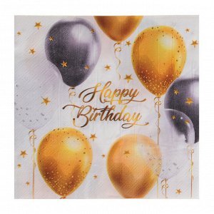 FNtastic Набор салфеток бумажных, 12 шт Happy birthday! 33x33 см