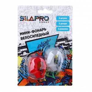SILAPRO Мини-фонарь велосипедный, 3 режима, 2 LED, 2хAG10 (в комплекте), 2 цвета