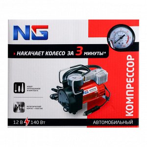 NEW GALAXY Компрессор автомобильный, штекер прикур, в сумке, 12V, 140W, 35 л/мин, металл