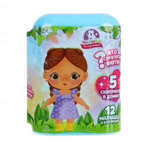 Кукла Малыши из Лиландии, h9см, 5 пр., ПВХ, РР, 10,7х17,4х11,1см, 12 дизайнов