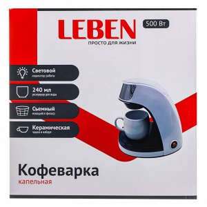 LEBEN Кофеварка капельная 500Вт, 240 мл, керамическая чашка, белый