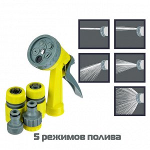 INBLOOM Набор для полива (пистолет 5 реж- 1шт., 1/2" коннектор- 2шт., 1/2"-3/4" штуцер-1шт.) ПП