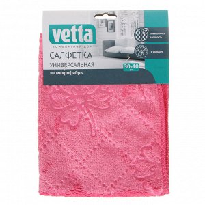 VETTA Салфетка из микрофибры универсальная махровая с узором, 30х40см, 300 г/кв.м. 4 цвета