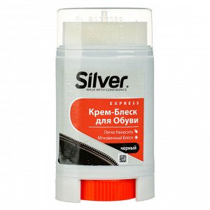 SILVER Крем-блеск для обуви с винтовым механизмом, 50мл, чёрный, KS3008-01/2008-01