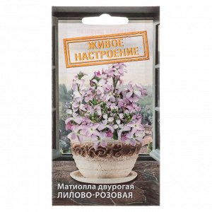INBLOOM Семена Матиолла Лилово-розовая 40см, 0,3гр