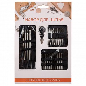 Набор игл 60шт для шитья + нитевдеватель, сталь, арт НС-025