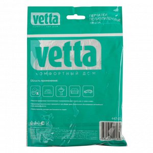VETTA Перчатки полиэтиленовые, 100 шт, р-р M