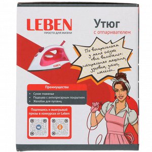 LEBEN Утюг с отпаривателем 1200 Вт, подошва - антипригарное покрытие, прозрачный корпус