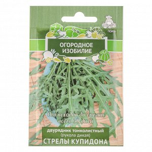 INBLOOM Семена Двурядник (Рукола) Стрелы Купидона (А) 1гр ОИ