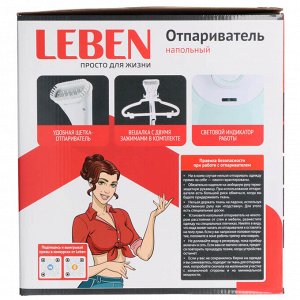 LEBEN Отпариватель напольный 2000 Вт, резервуар 1600мл