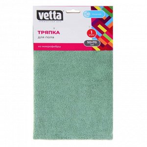 VETTA Тряпка для пола из микрофибры махровая, 50х70см, 220г/кв.м, 4 цвета