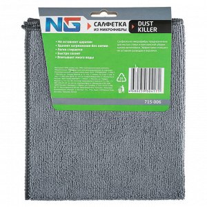 NEW GALAXY Салфетка из микрофибры, 35х40см, Dustkiller