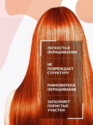 MATISSE COLOR copper/медный 100 мл Пигмент прямого действия