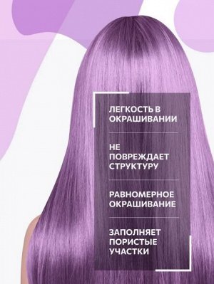 MATISSE COLOR violet/фиолетовый 100 мл Пигмент прямого действия