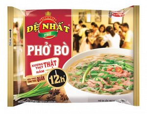 Рисовая лапша "PHO BO" (широкая) со вкусом говядины Пр-во Acecook 65гр