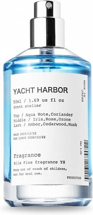 NILE Perfume Yacht Harbour Marine Musk Sea - туалетная вода с активным морским ароматом