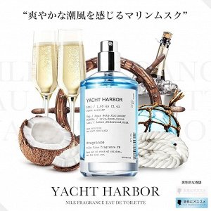 NILE Perfume Yacht Harbour Marine Musk Sea - туалетная вода с активным морским ароматом