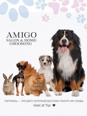 AMIGO Спрей-антиколтун для собак и кошек 300мл