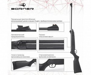 Винтовка пневматическая Borner Chance Safe (пластик, Black, XS-QA6BCS) кал. 4.5 мм, 3 Дж.