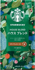Starbucks Coffee House Blend - зерновой кофе с ароматом какао и орехов