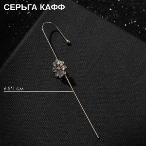 Серьга «Кафф» булавка, мимоза, цвет белый в серебре