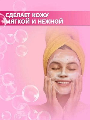 LION "Shokubutsu" Пенка для умывания "Осветляющая" 100 мл
