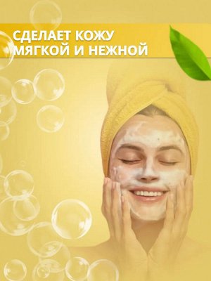 LION "Shokubutsu" Пенка для умывания "Против акне" (Daily Detox) 100 мл