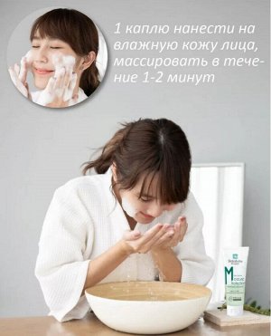 Lion Thailand LION &quot;Shokubutsu&quot; Гель для умывания 100мл увлажнение и защита (Moisture Protektion)