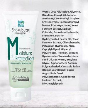 Lion Thailand LION &quot;Shokubutsu&quot; Гель для умывания 100мл увлажнение и защита (Moisture Protektion)