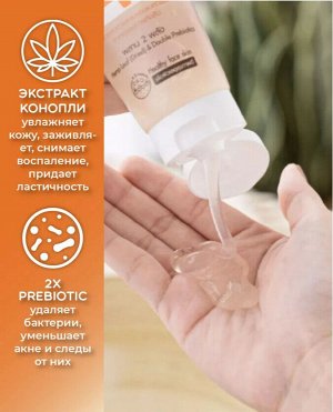 LION "Shokubutsu" Гель для умывания "Очищающий" (Acne Clear) 100 мл