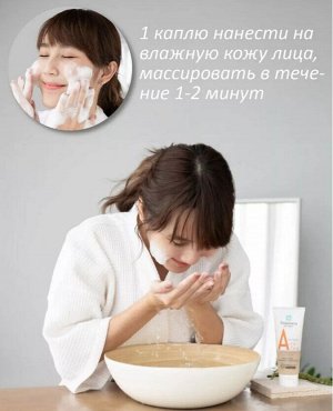 LION "Shokubutsu" Гель для умывания 100мл очищающий (Acne Clear)