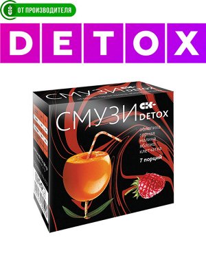 "СМУЗИ СК" "DETOX"  12 г х 7 пакетиков