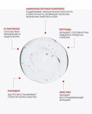 OLLIN BioNika Шампунь для окрашенных волос &quot;Яркость цвета&quot; 250 мл Оллин