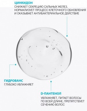 OLLIN BioNika Шампунь Баланс от корней до кончиков 750 мл. Оллин