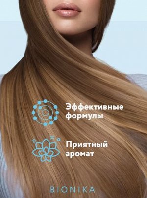 OLLIN BioNika Шампунь Баланс от корней до кончиков 750 мл. Оллин