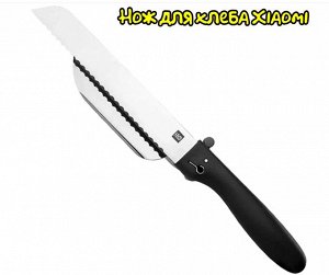Нож для хлеба Xiaomi HuoHou Fire Kitchen Bread Knife (HU0086)