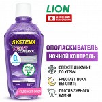 💸 Ополаскиватели всего за 400 р. , зубные пасты/Тайланд