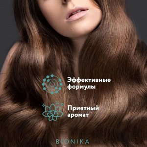 OLLIN Professional OLLIN BioNika Шампунь для волос &quot;Экстра увлажнение&quot; 750мл Оллин