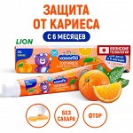 LION &quot;Kodomo&quot; Детская гелевая зубная паста без сахара 6мес+ &quot;Апельсин&quot; 40 г