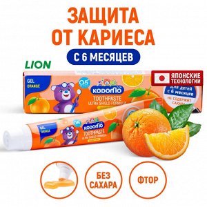 LION Kodomo детская гелевая зубная паста без сахара апельсин 40 гр (6мес+)