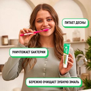 LION "Система" Зубная паста "Максимальная прохлада" 40 г